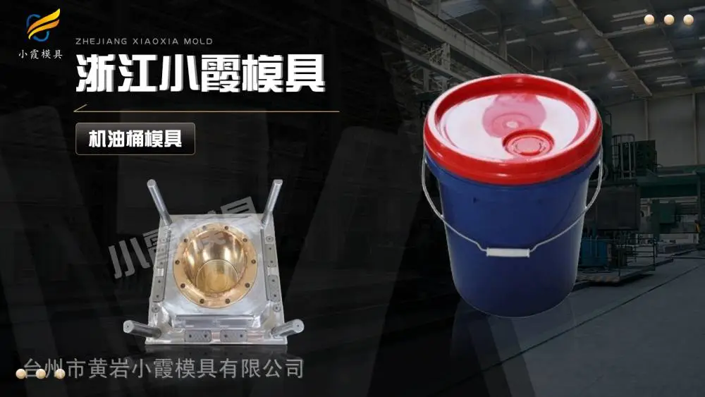注塑厂加工推荐