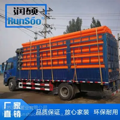 MPP电力管是什么材料做成的？