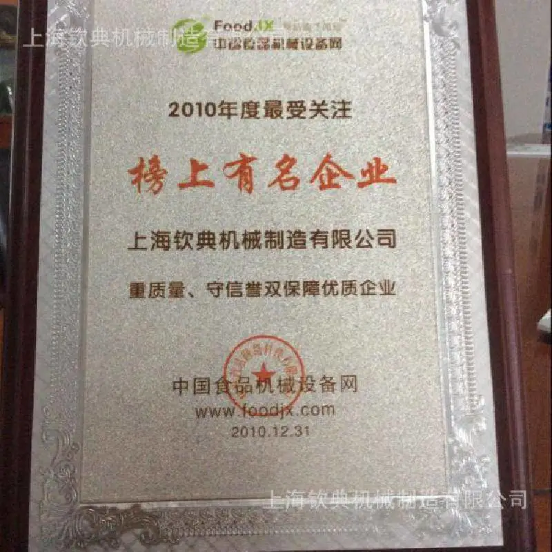 透明膜包装机三维玻璃纸包装机香烟化妆品包装机文具包装机