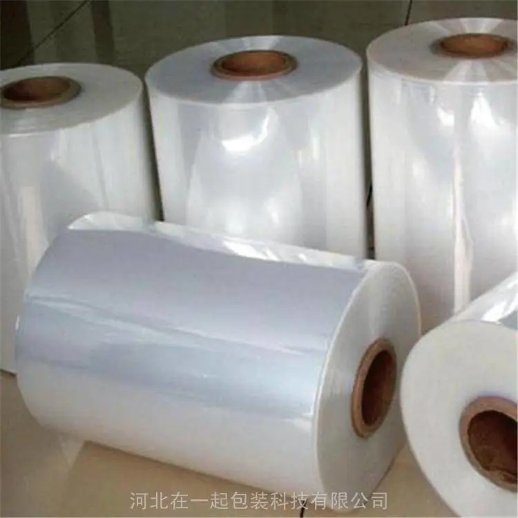在一起 热缩膜厂家 pe热封膜 工厂
