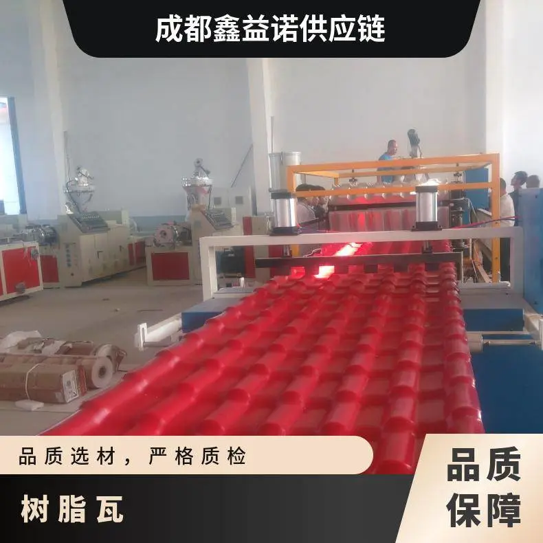 树脂瓦 全新青灰色 防腐 隔热 厚度2.7 颜色长度可定制