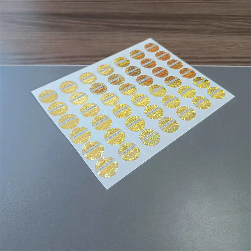二维码防伪商标制作 防伪标签印刷厂 防伪标贴