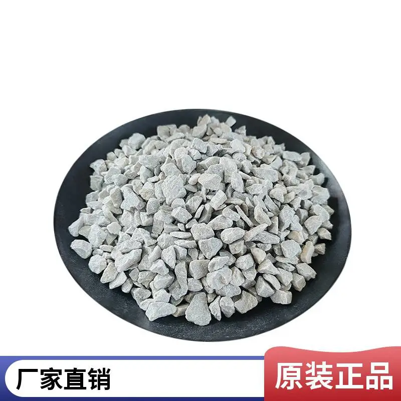 黑白石子 水磨石地坪彩色石子骨料 白色黑色砾石 按比例混拌