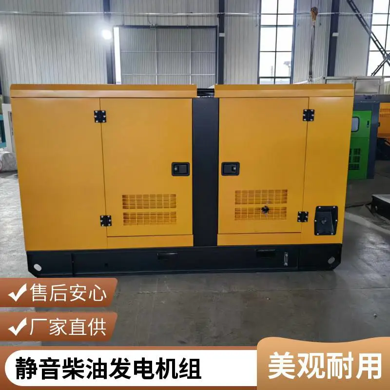 潍柴 80KW柴油发电机组 WP4.1D113E200 静音防雨设计 足功率发电
