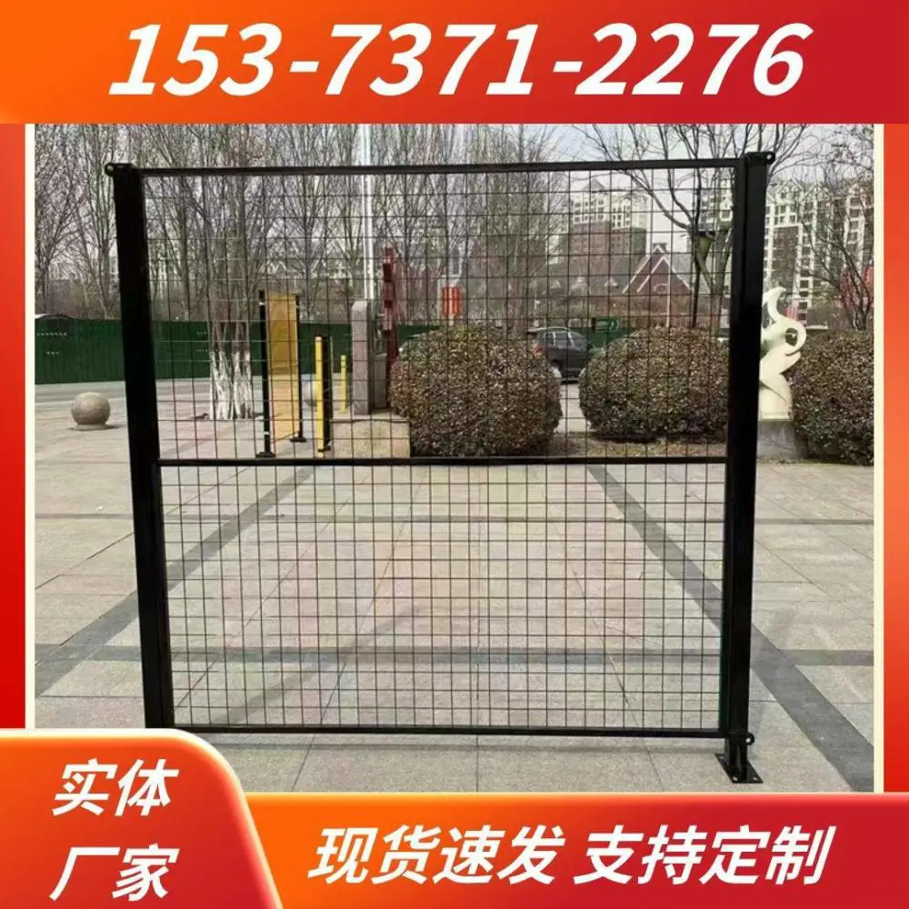 2米工业场所防护栏隔断护栏网 仓库拼接车间隔离网 厂区可拆卸围栏