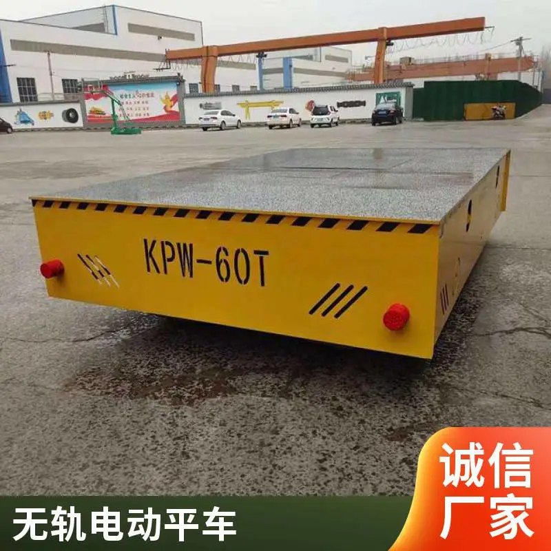 电动轨道平车 100吨电 动地坪车 承载能力大