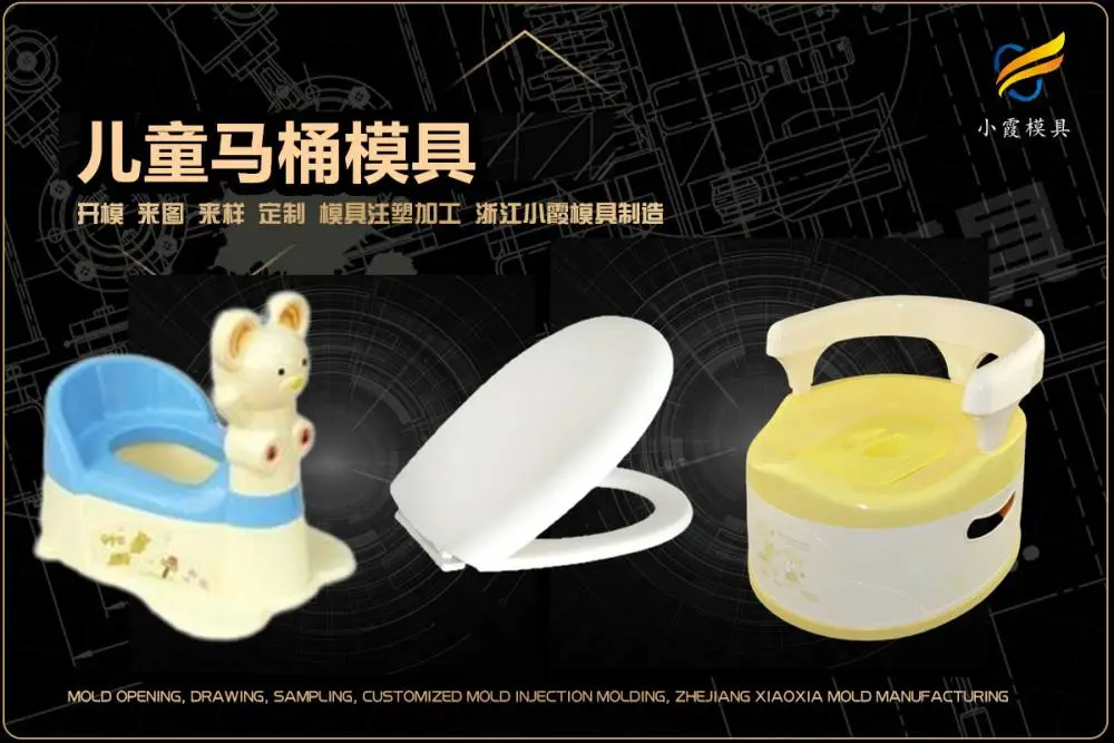 浙江模具加工排名