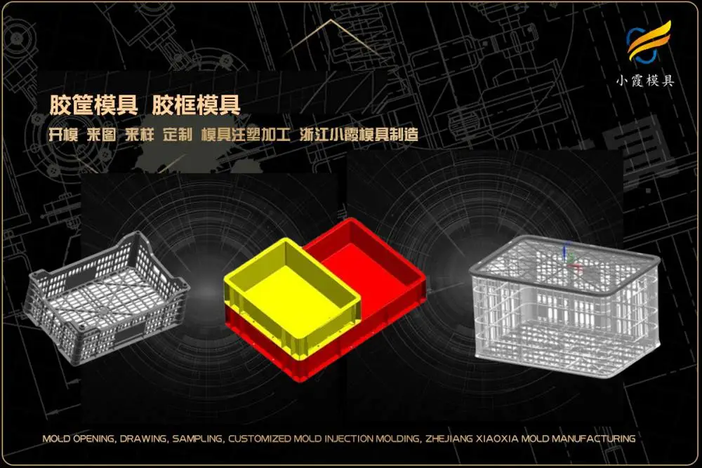 饭盒模具制造厂
