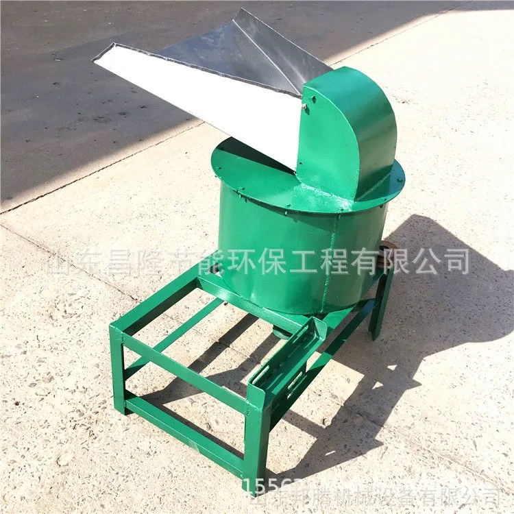 家用小型饲料打浆机