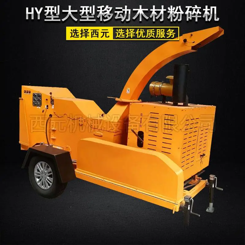 广西 木材破碎机机 木材锯末粉碎机支持加工定制