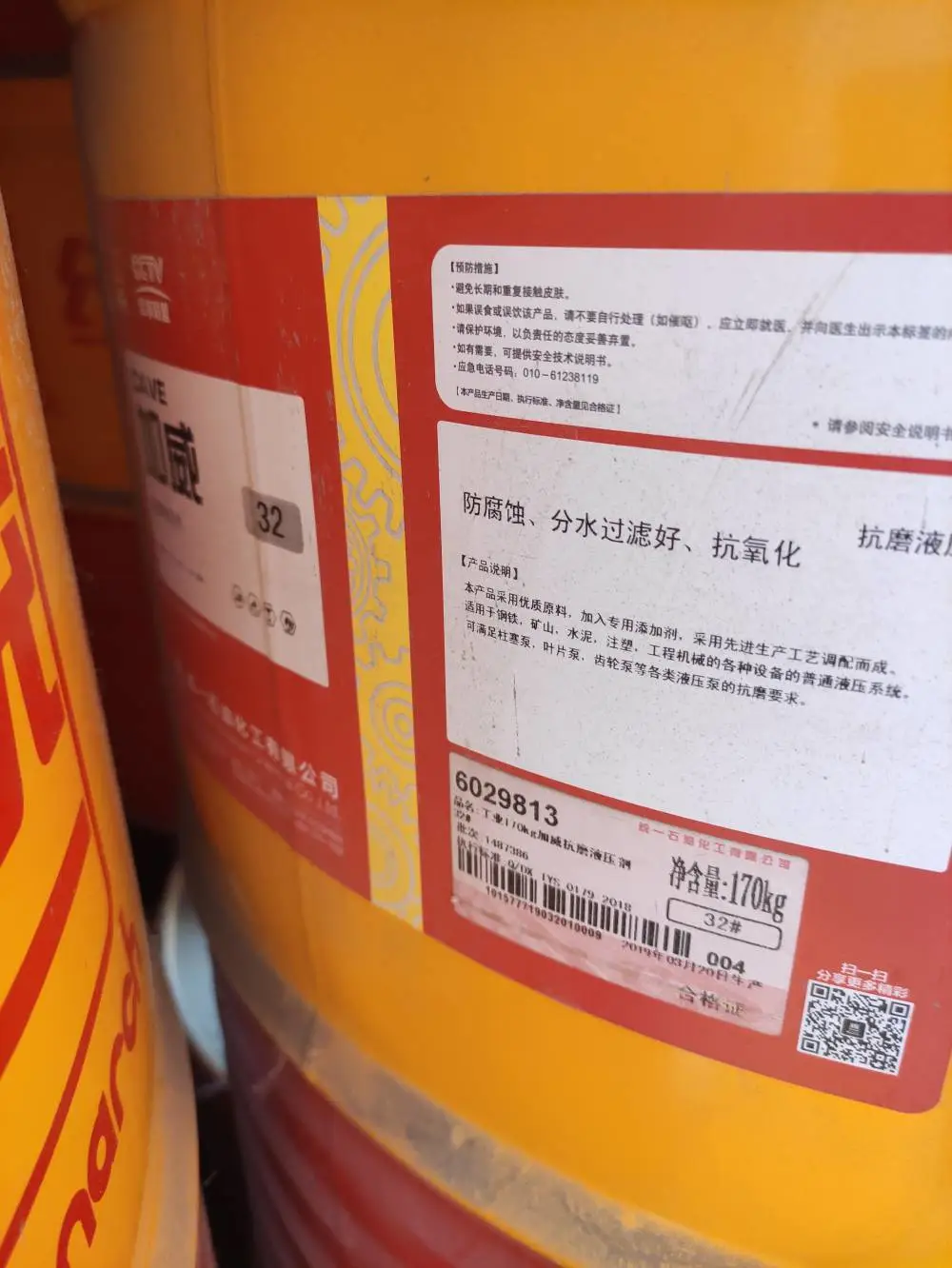 销售美孚特力索T46L美孚润滑油厂家直发