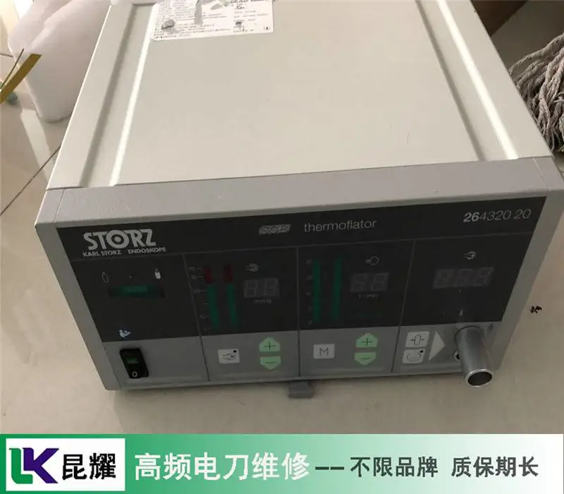 德国蛇牌高频电刀频繁重启维修 高频电刀维修