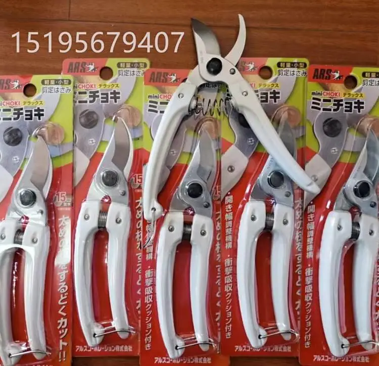 日本修枝剪ARS爱丽斯130DX园艺手剪刀原装正品果树整枝剪花艺剪