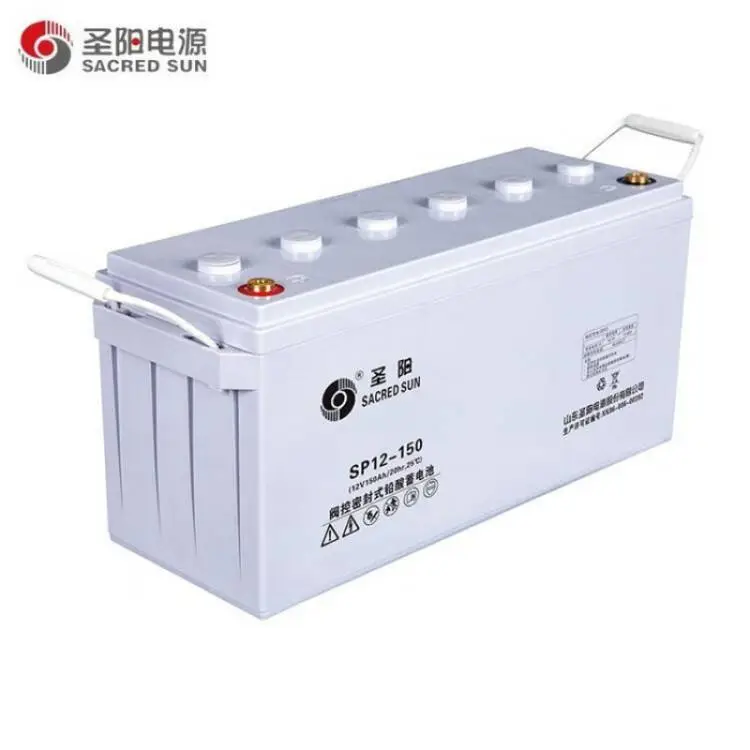 圣阳蓄电池SP12-150 12V150AH铅酸免维护UPS/EPS电源专用电瓶