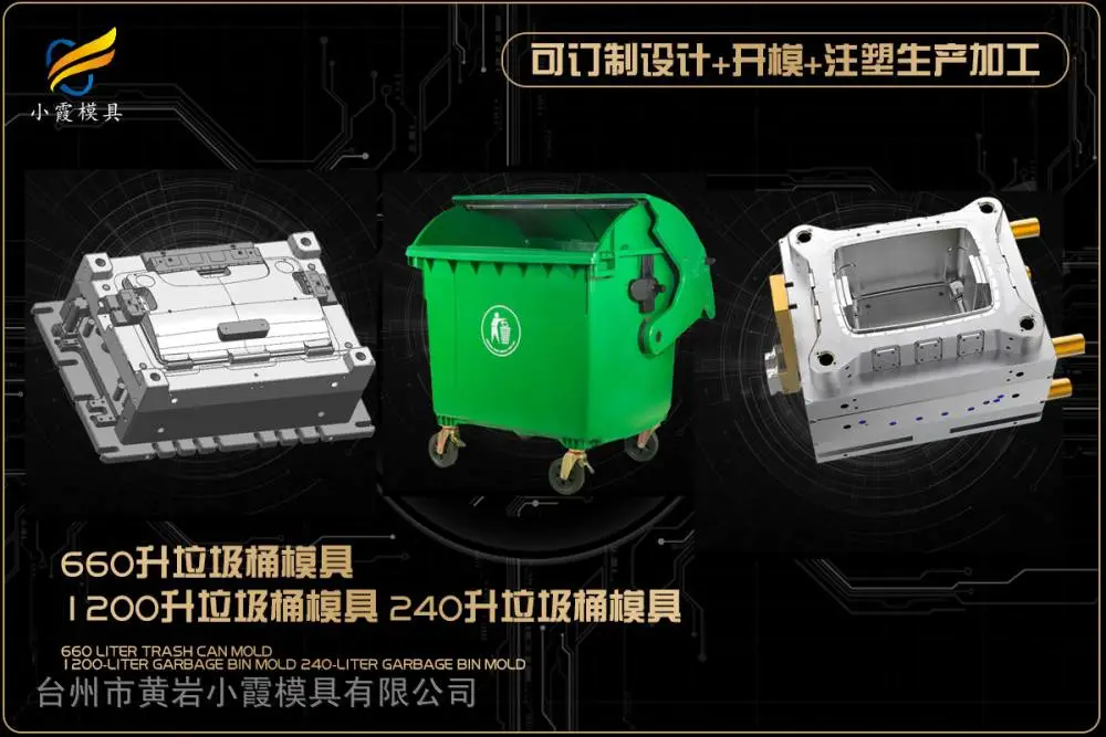 叉车板模具开模厂家