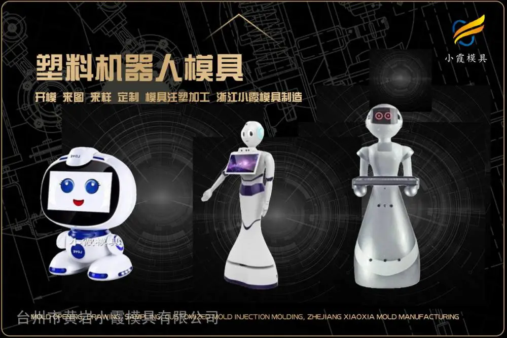 吸顶机外壳模具厂商