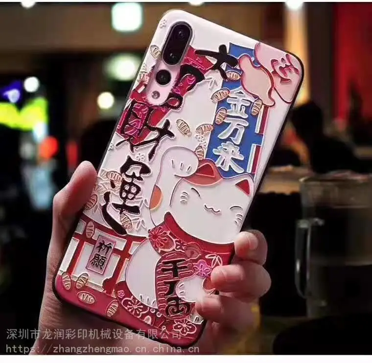 手机壳数码印花机