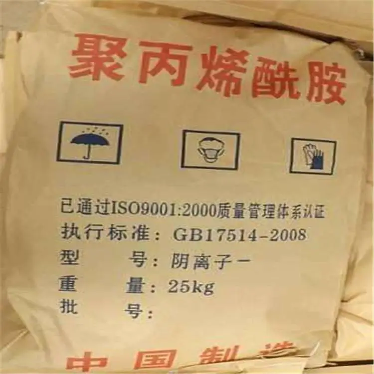 西藏非离子聚丙烯酰胺 两性离子 荣茂阴阳非离子聚丙烯酰胺商家