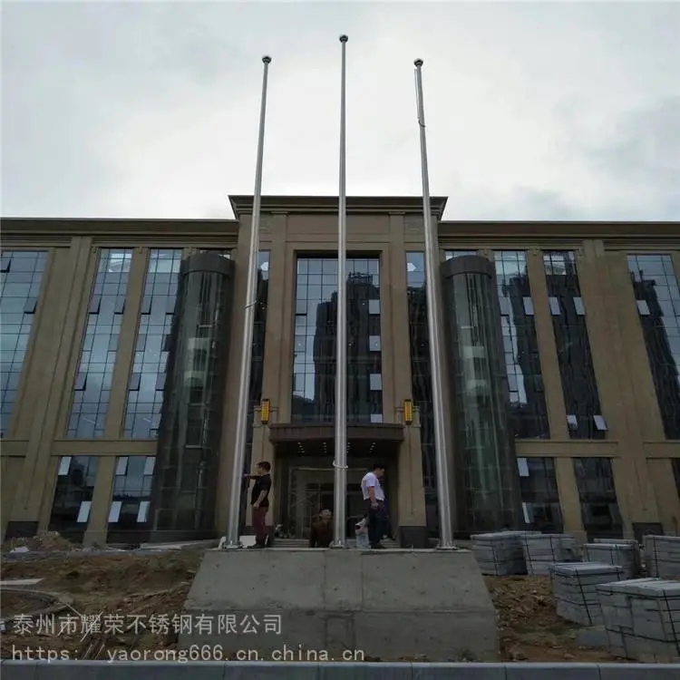 工厂直销 不锈钢旗杆的制作与安装 不锈钢旗杆供应
