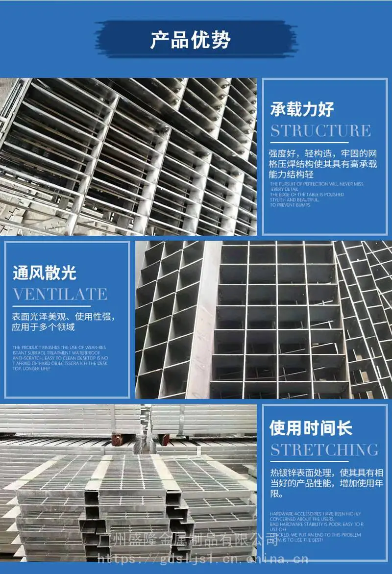 南海检修平台雨箅子铁格栅防积污物
