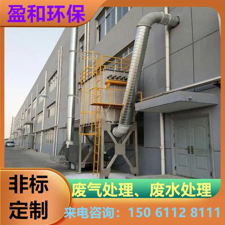 南通单机脉冲滤筒除尘器喷涂废气排放处理设备非标定制