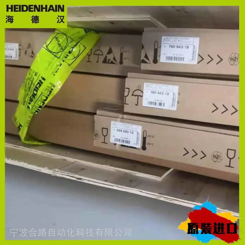 编码器ID749147-01 ERN1387.035-2048//而孰知上之功德