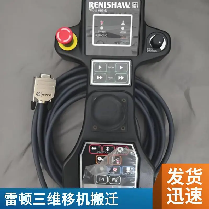 麦科三维精度校正线路老化换线缆三坐标测量机维护保养气浮块堵塞通气浮维修置换移机搬迁
