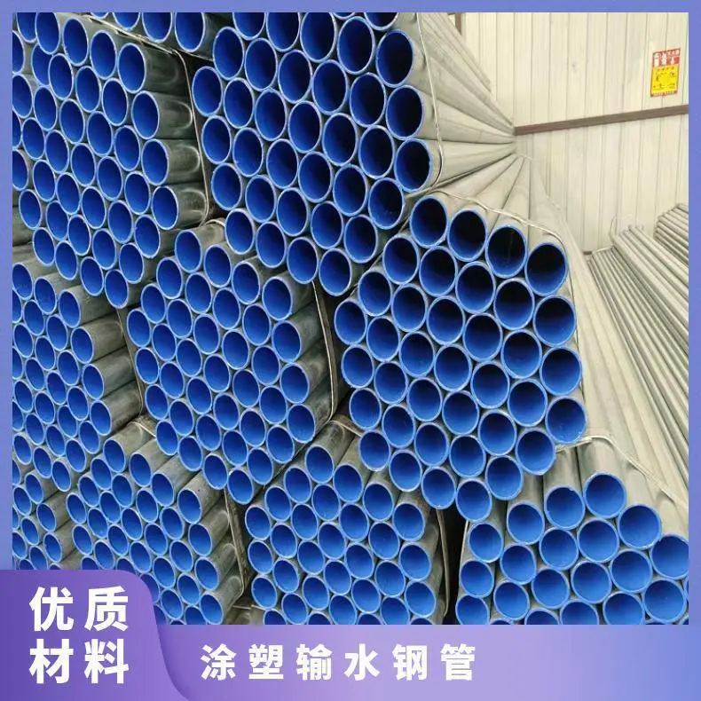 长度12m 外径60-3000mm 齐全 可定制 直缝焊管 涂塑输水钢管