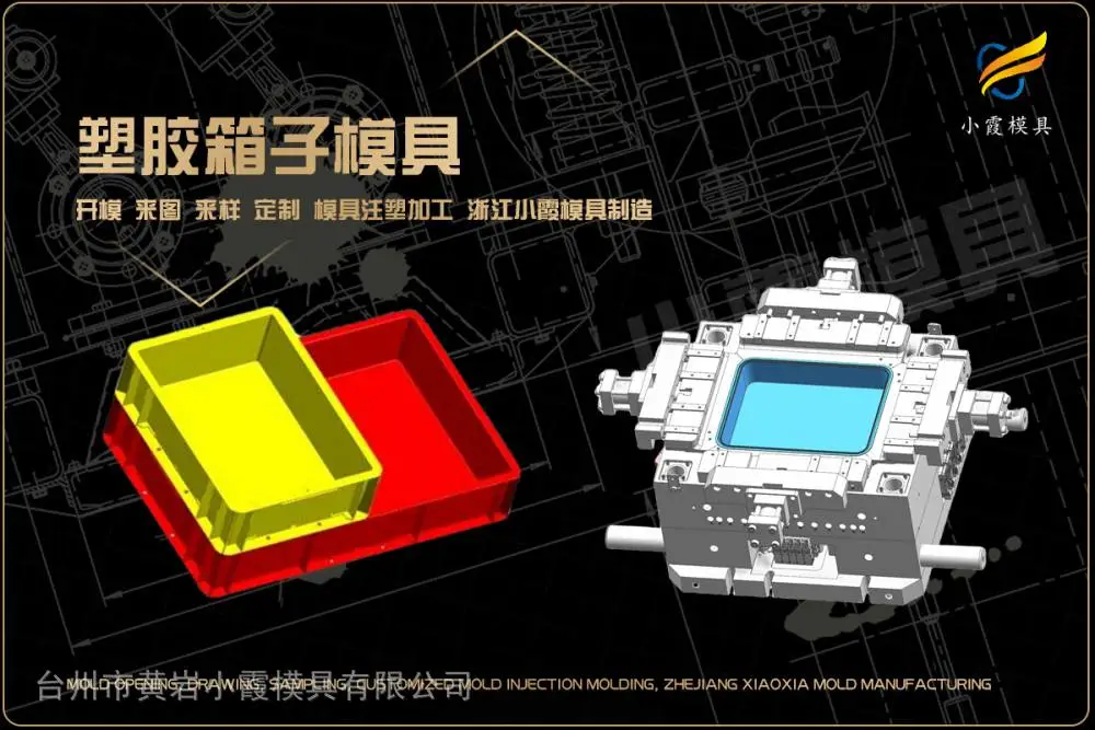 电表外壳模具加工厂