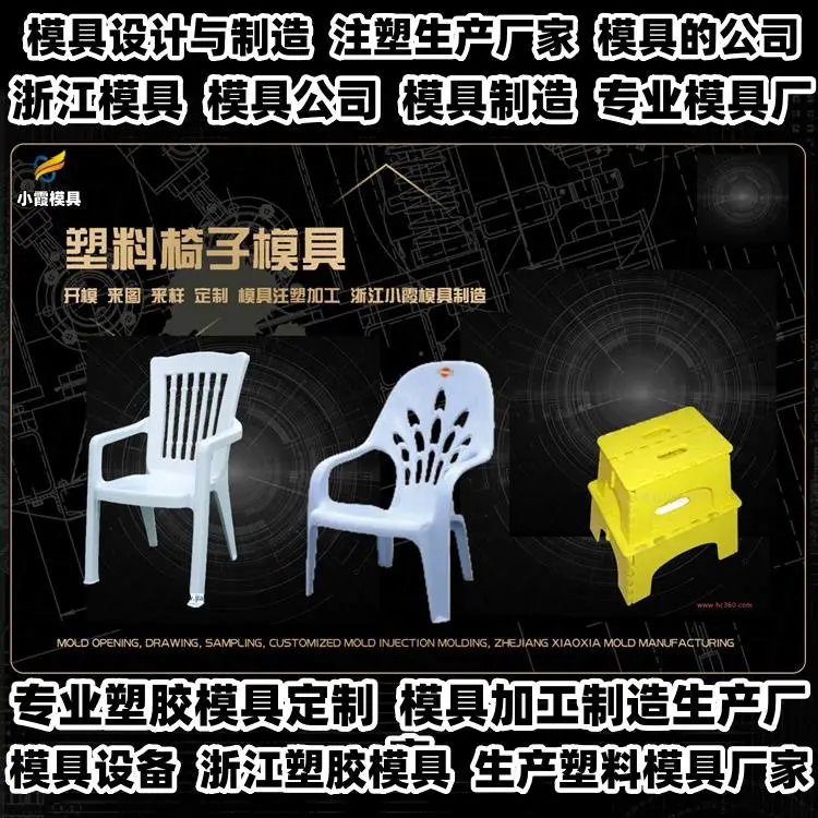 薄壁模具制造厂家排名