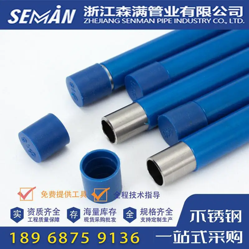 光亮管304 316L 2205 904L 不锈钢水管装饰管 换热管规格齐全