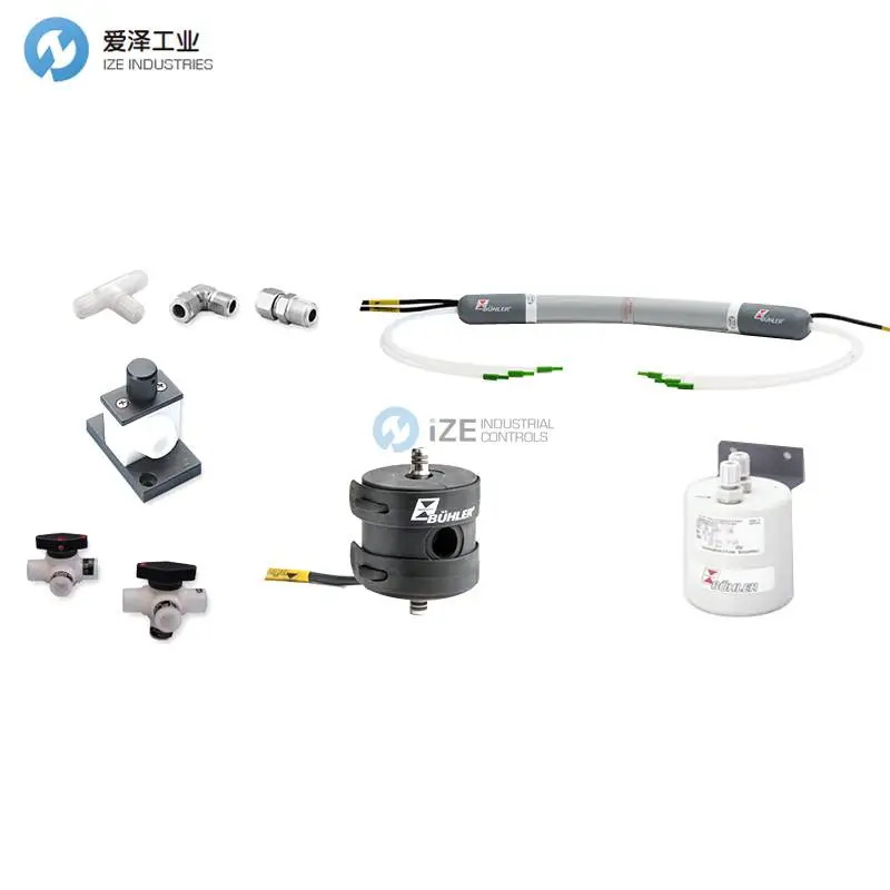BUHLER 排放器4410001