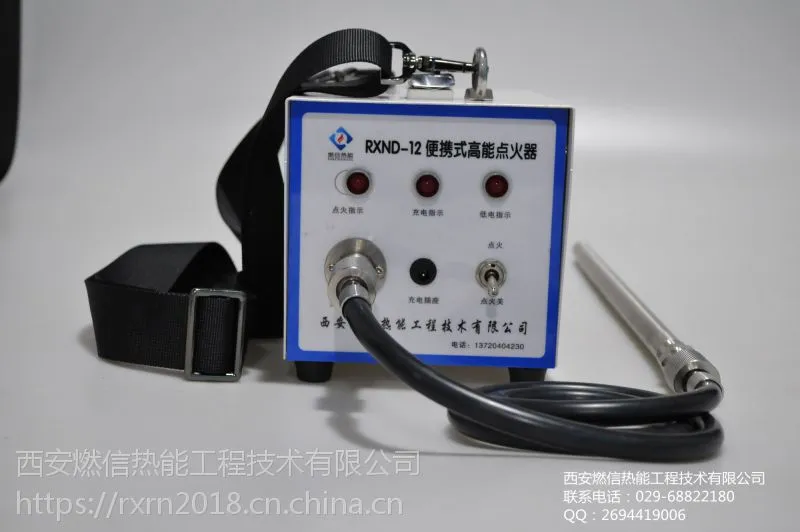 贵州 防爆高能点火装置 便携式 连接方式