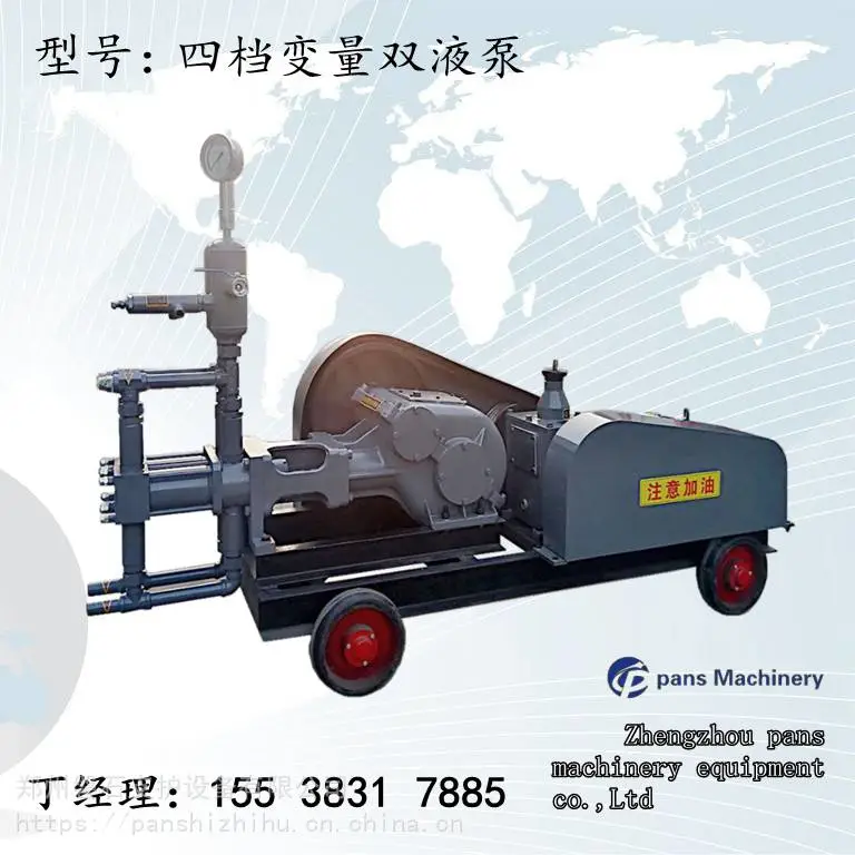 端头加固注浆,双液注浆机工作参数-甘肃省磐石牌注浆机