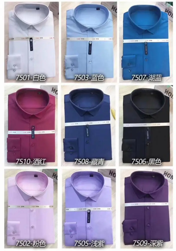 广州绣LOGO衬衫定做,天河区正装衫衣定制,天河区职业装工作服订制