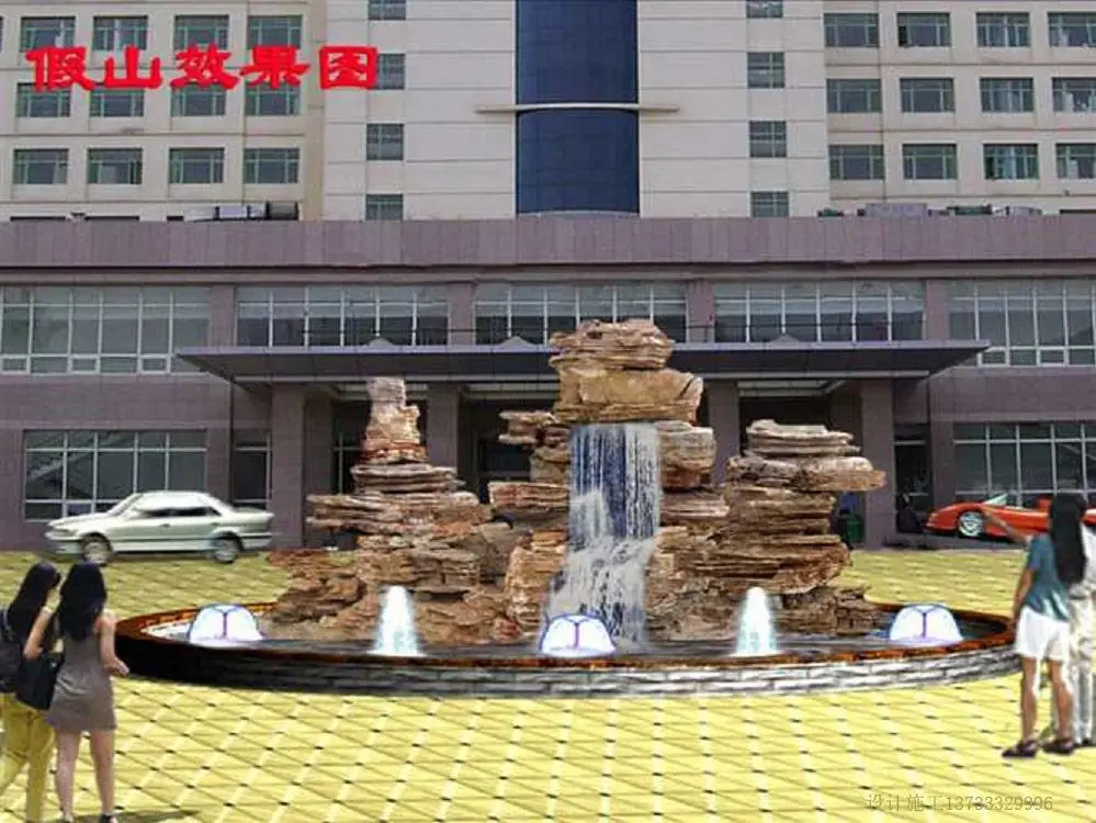 行业低价高品质 假山喷泉 院子水路假山 假山施工 供应