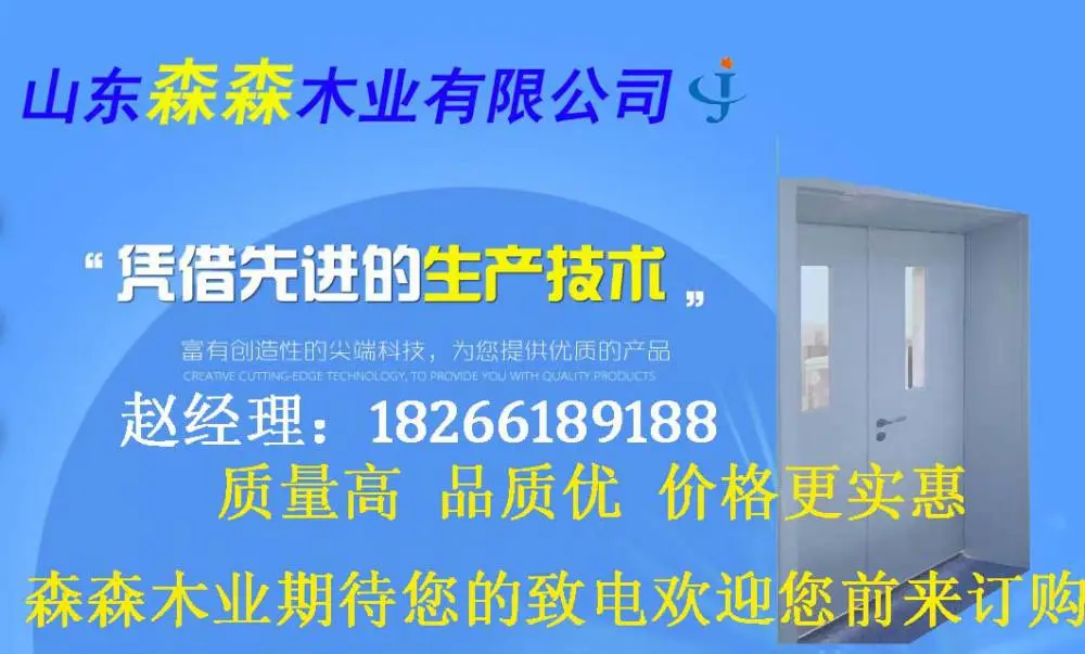 六盘水_门_病房门配置细则-门厂家供应示例图1
