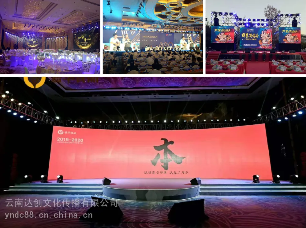 昆明LED显示屏租赁公司 LED显示屏厂家 雷亚架舞台租赁价格