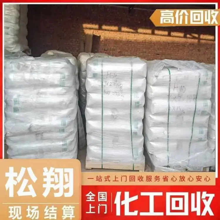 上海回收促进剂收购醇胺减少污染