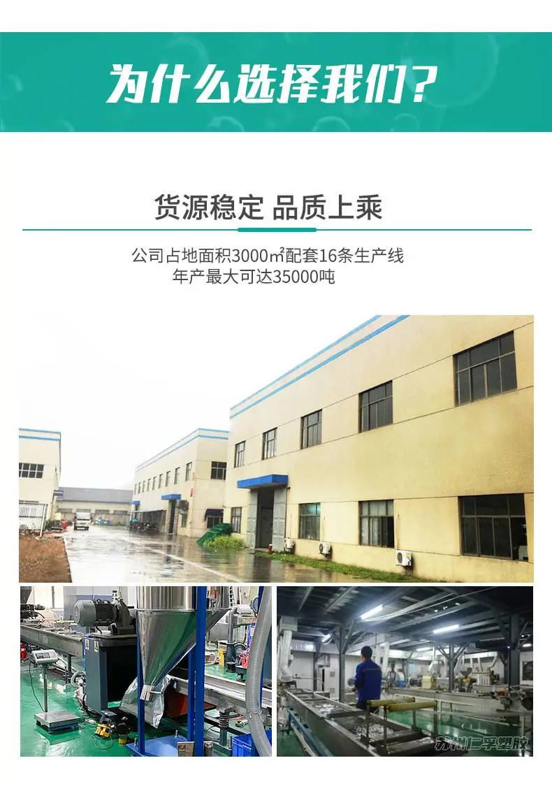 8-为什么-工厂.jpg