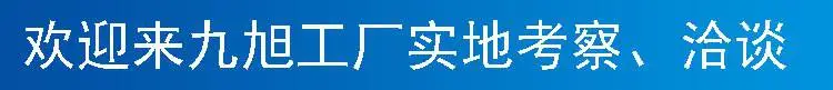 微信-22欢迎来工厂实地考察.jpg