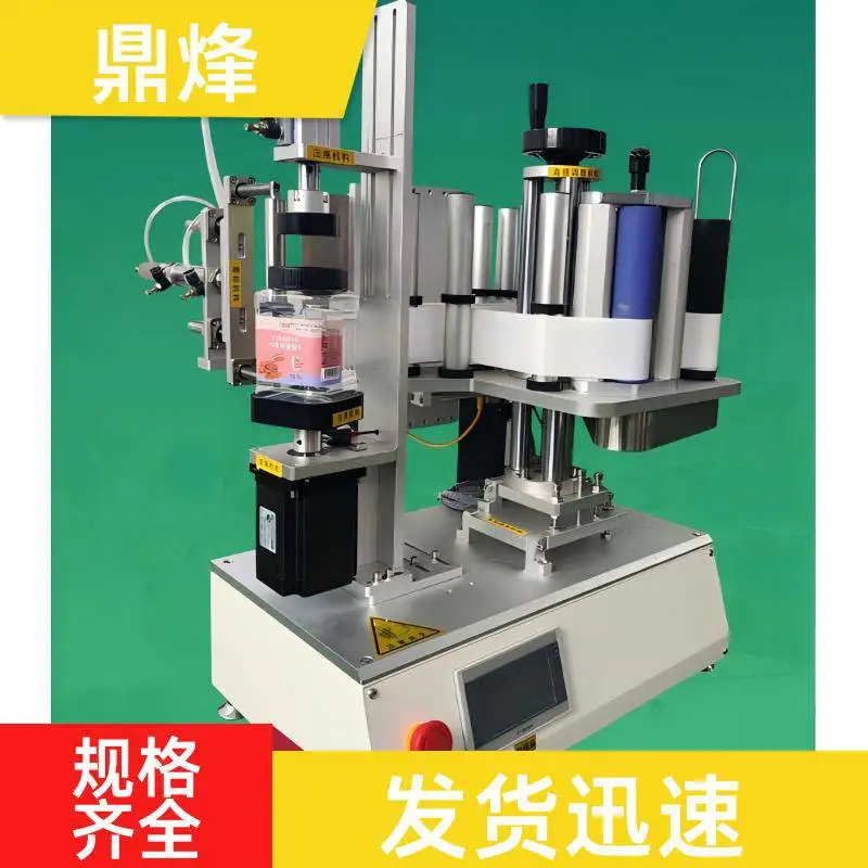 流水线全自动多棱瓶贴标机 酱料方瓶异形瓶稳定不干胶贴标设备