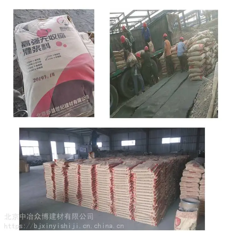 湖南株洲防腐耐酸灌浆料厂家地址 加固材料