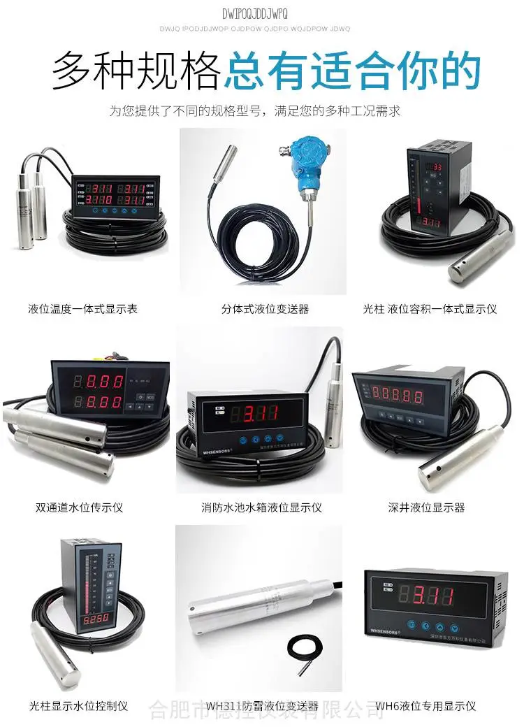 水位测试仪测试水库水深视频