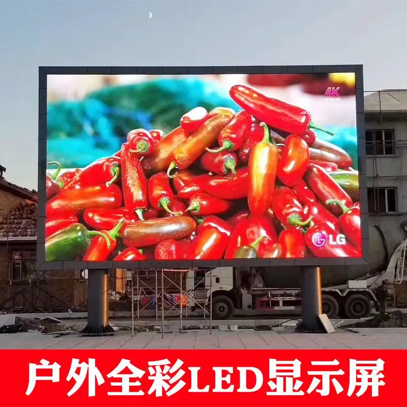 全彩显示屏的制作 P10led屏幕分辨率一般多少