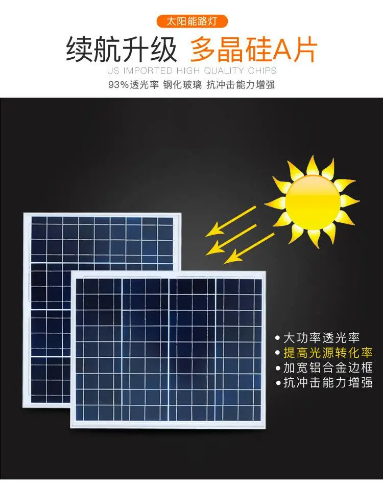 东城区六米太阳能路灯厂家 北京乡村太阳能路灯定制 电线杆路灯