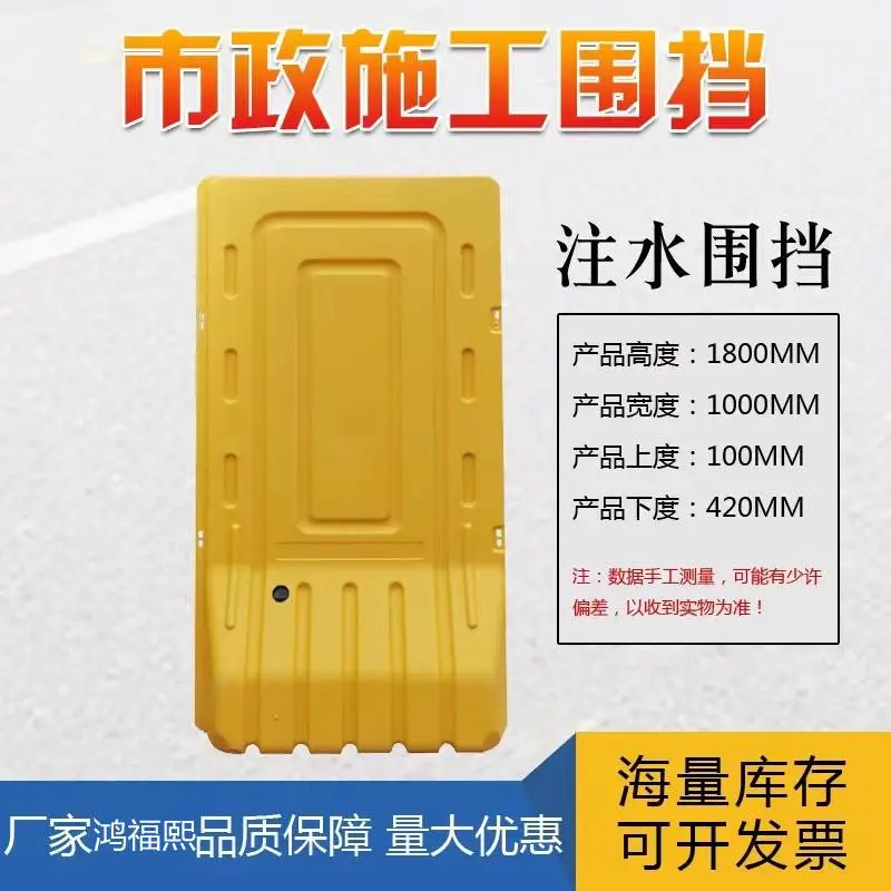 北京高速路障警示锥隔离墩防撞产品量大优惠