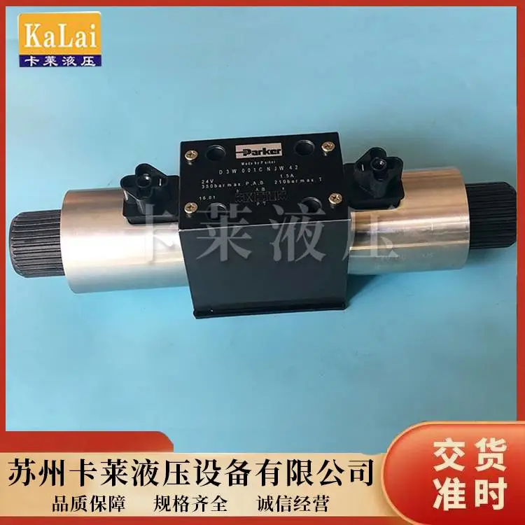 派克PARKER SD1VW021CNTW方向阀