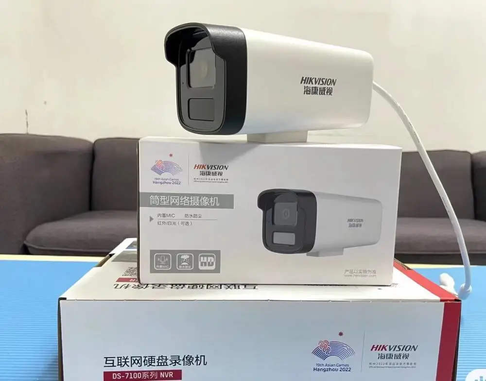 监控设备包装箱、摄像头包装，显示屏包装箱等工业用品包装箱生产厂家