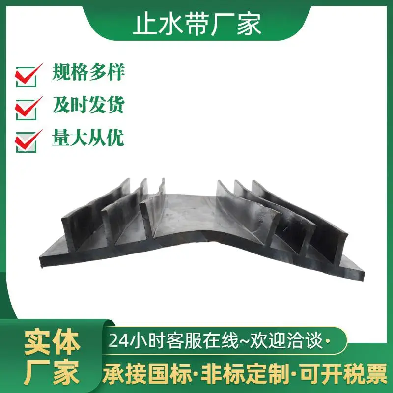 汉中中孔橡胶止水带橡胶止水带哪家好